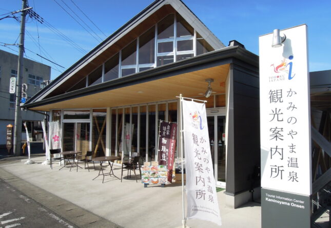 3月13日以降の感染対策について
