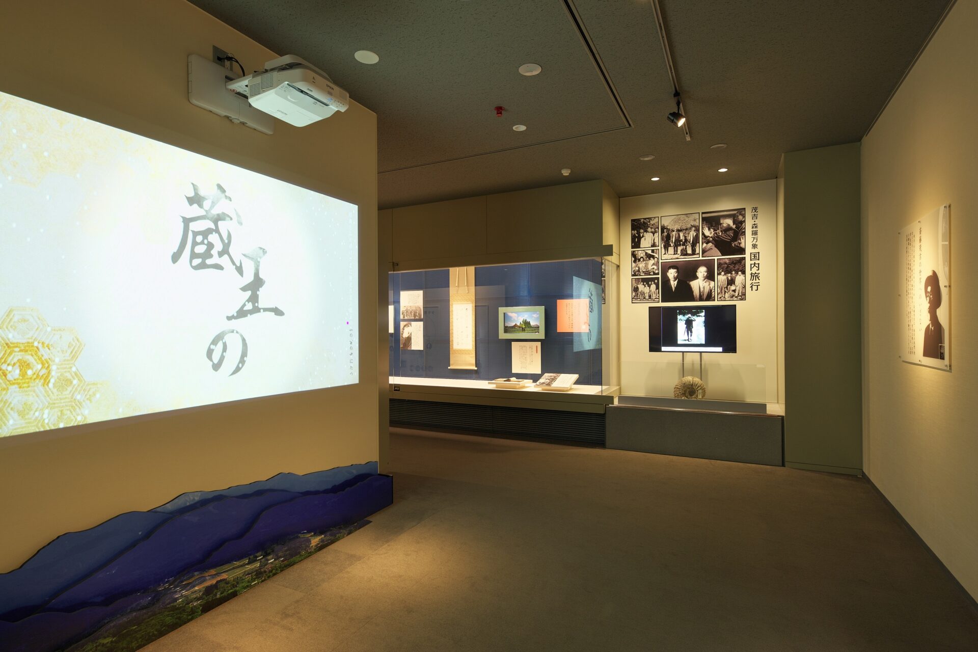 斎藤茂吉没後70周年特別展「MOKICHI -壮年から晩年までを振り返る-」