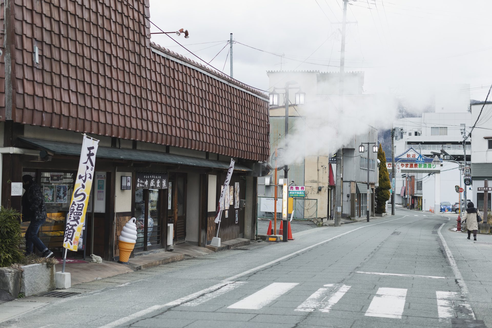 喧嘩と愛情がつないだお饅頭