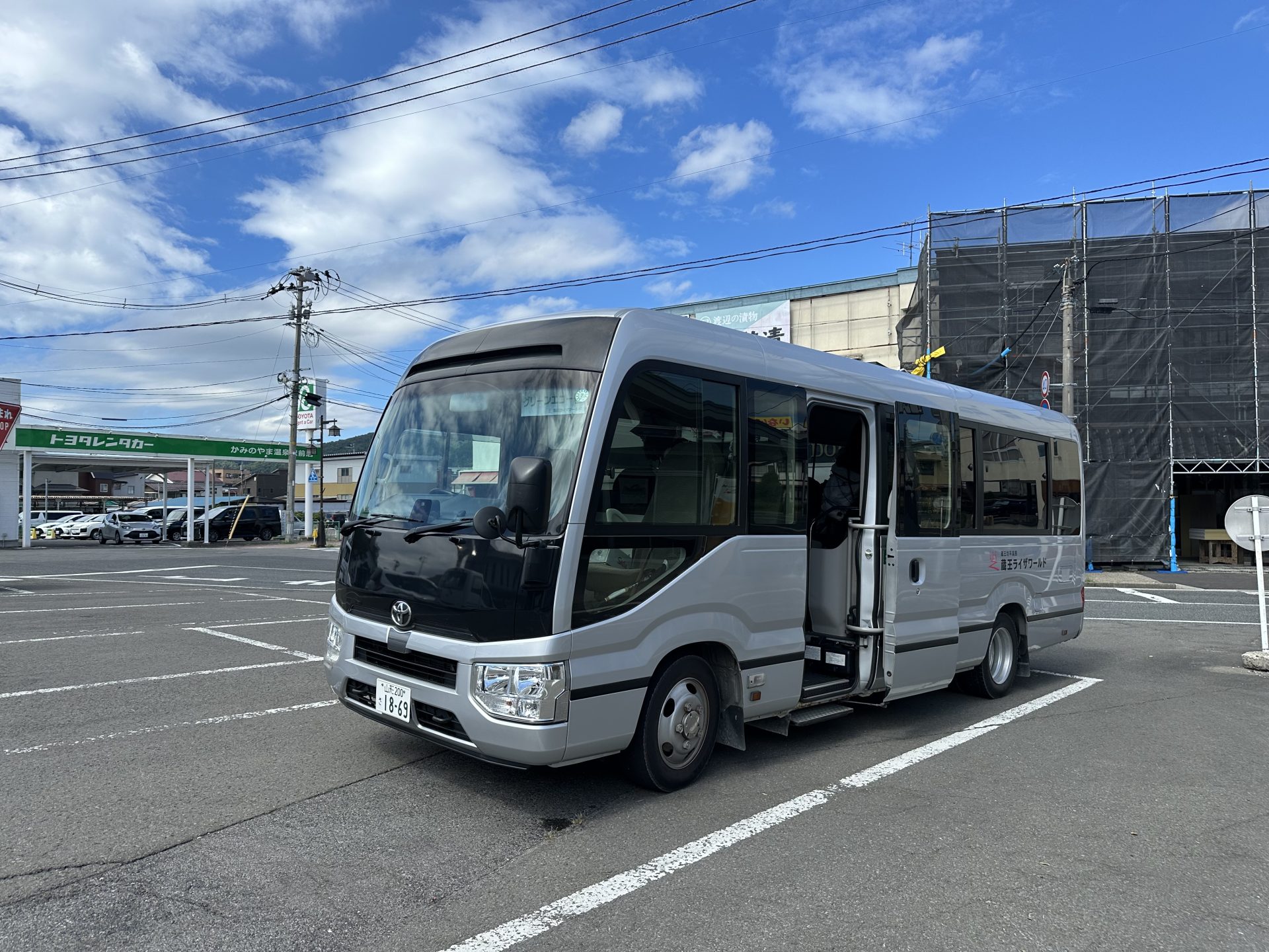 「蔵王坊平ヒルクライムinやまがた」大会開催に伴うグリーンエコー号区間運休、蔵王ライザワールド営業開始時間変更について