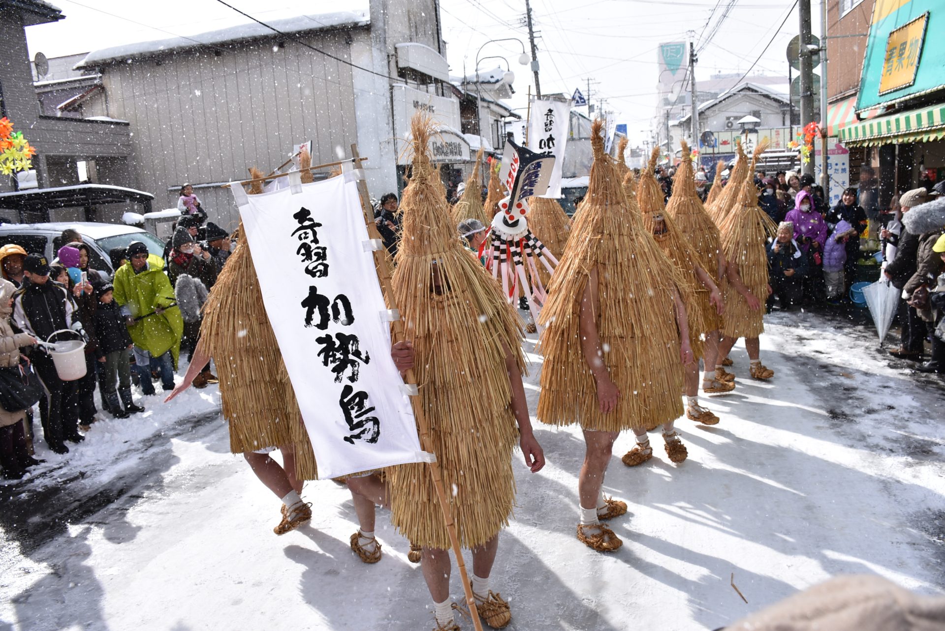 上山市民俗行事加勢鳥　一般参加者募集について