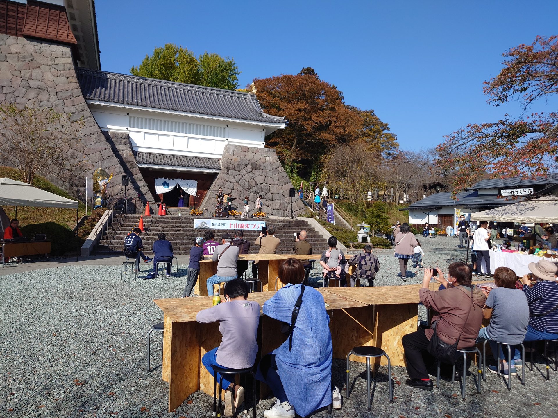 11/2（日）11/3（月祝）第40回上山城まつり