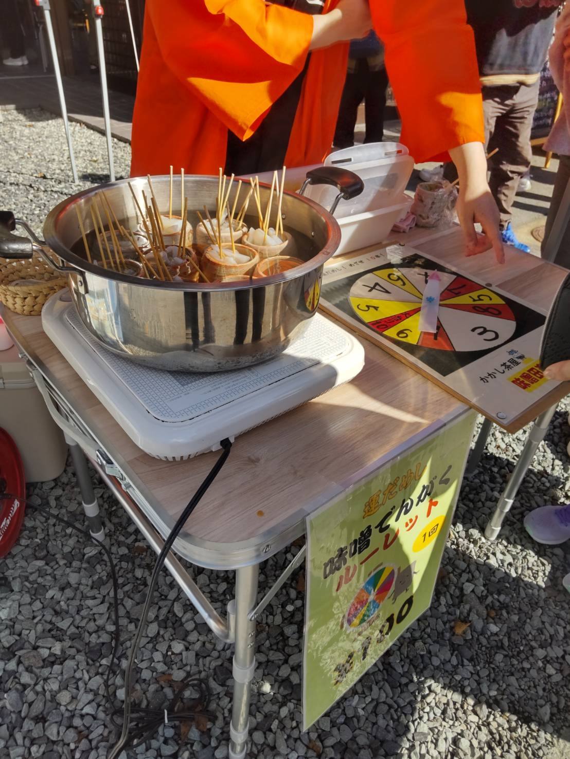 11/2（日）11/3（月祝）第40回上山城まつり