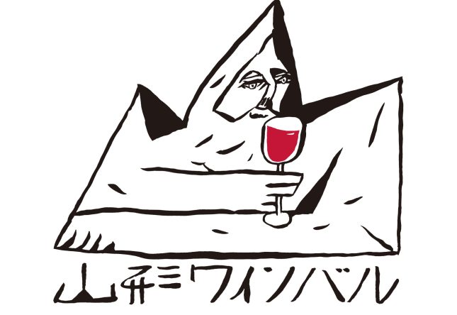 日本ワイナリー協会主催「成功例に学ぶワインイベント」オンラインセミナーに実行委員長が出演します