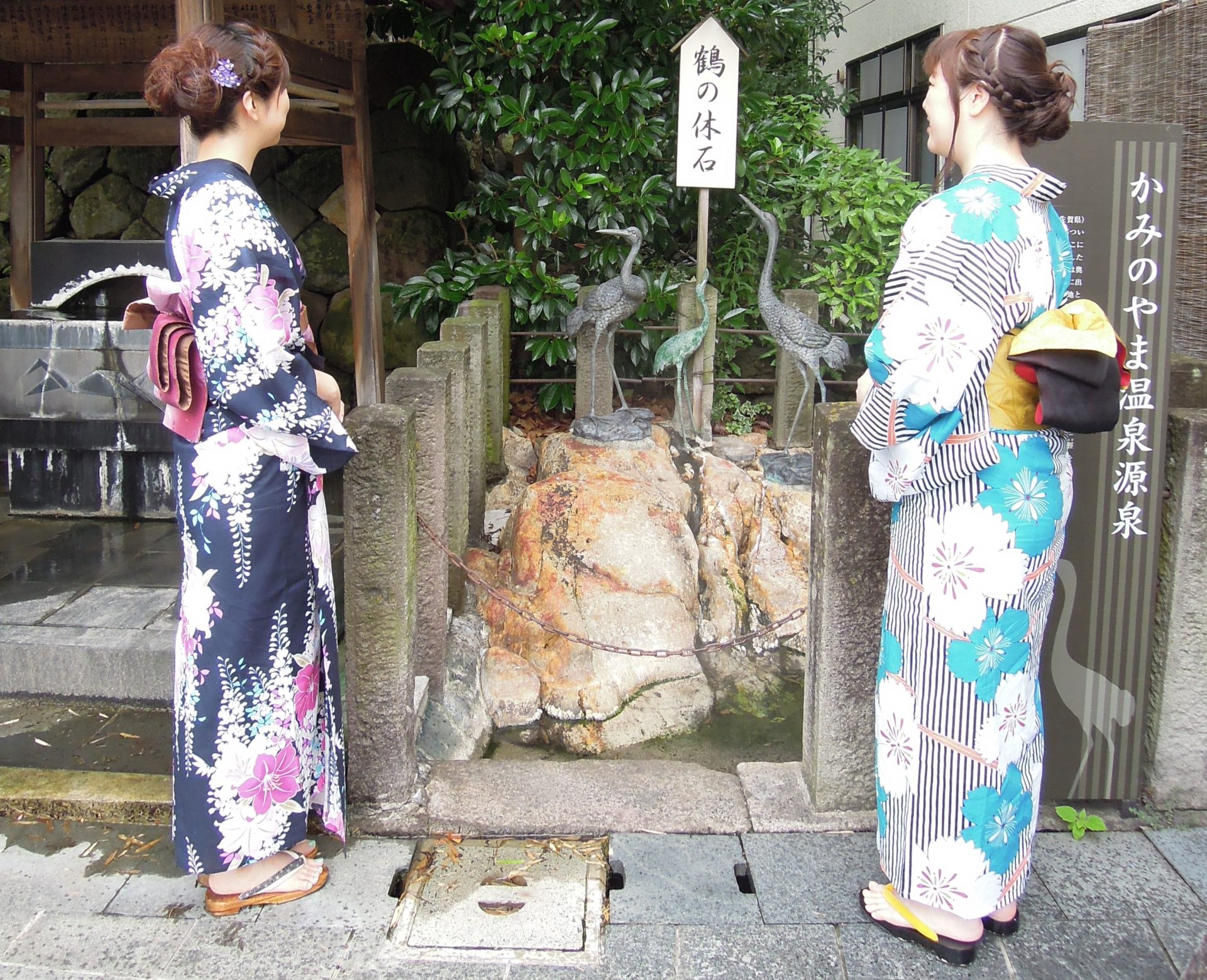アクティビティ＆トリップ