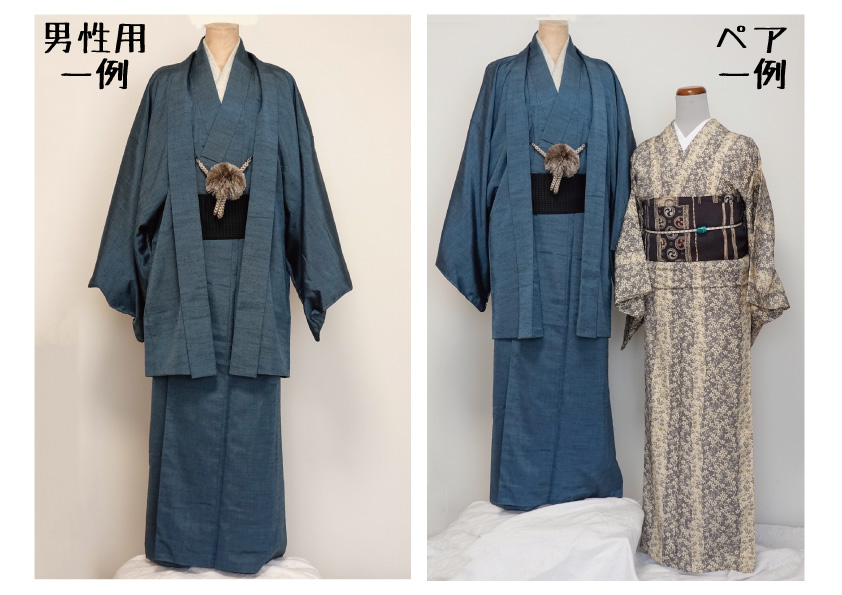 アクティビティ＆トリップ
