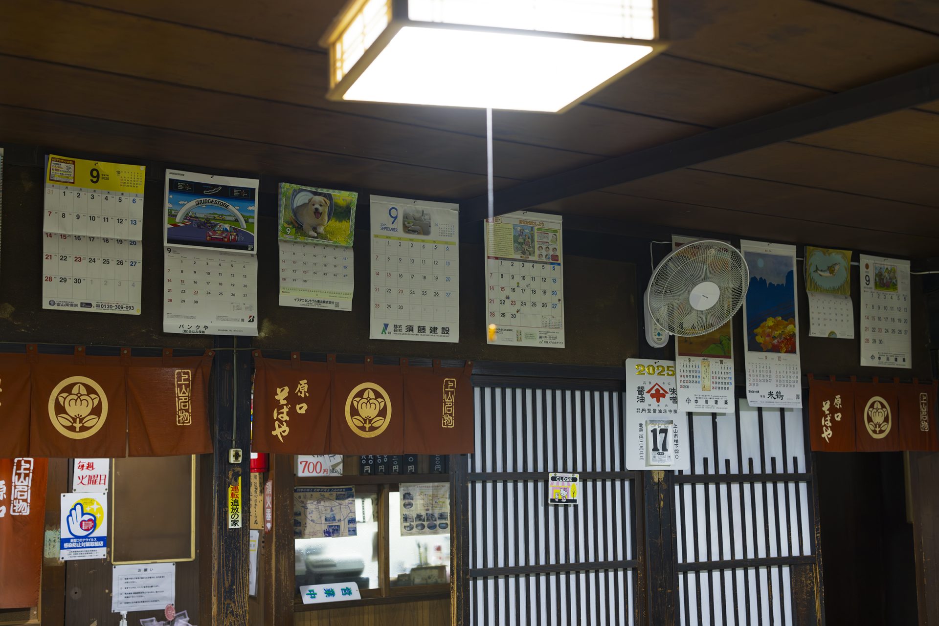 人気そば屋三代目の苦悩