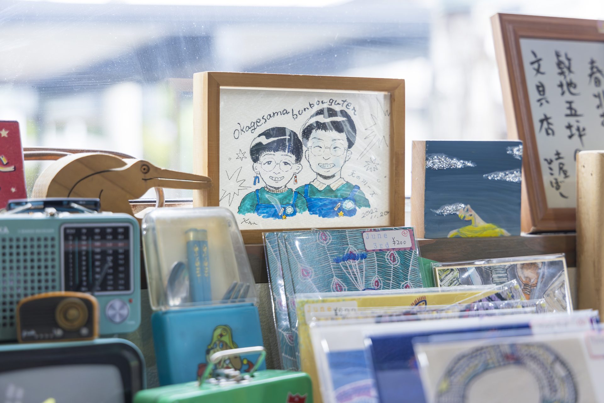 上山を紙山にする野望