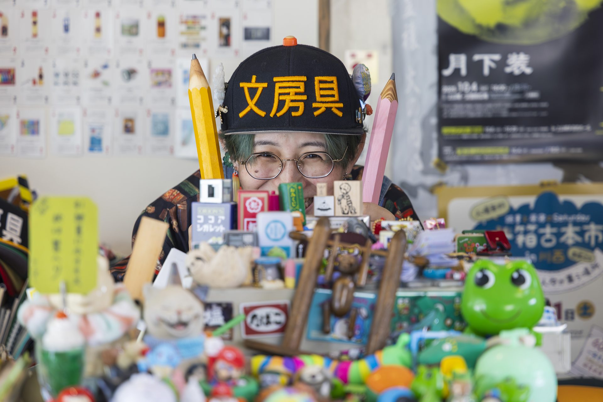 上山を紙山にする野望