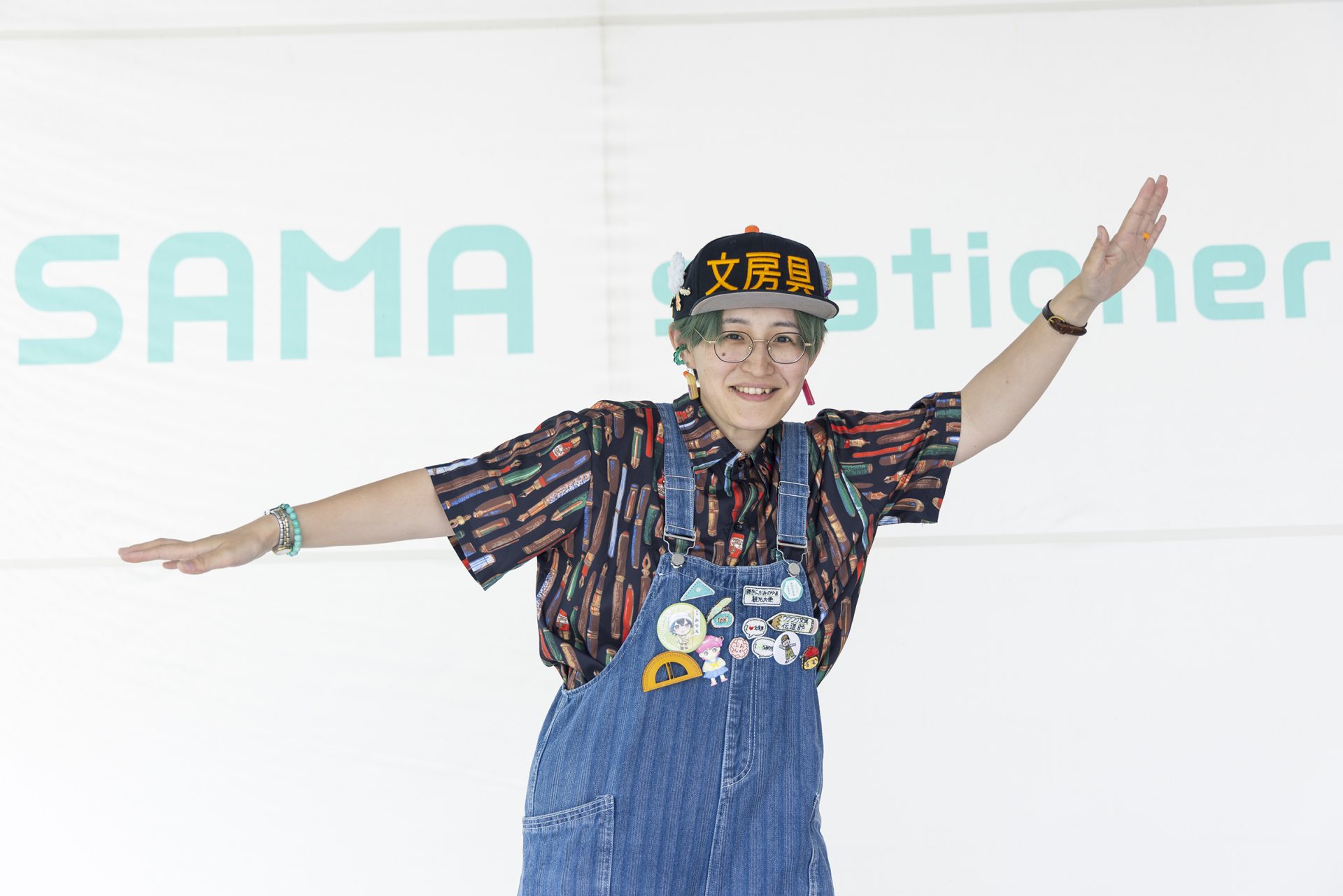 上山を紙山にする野望