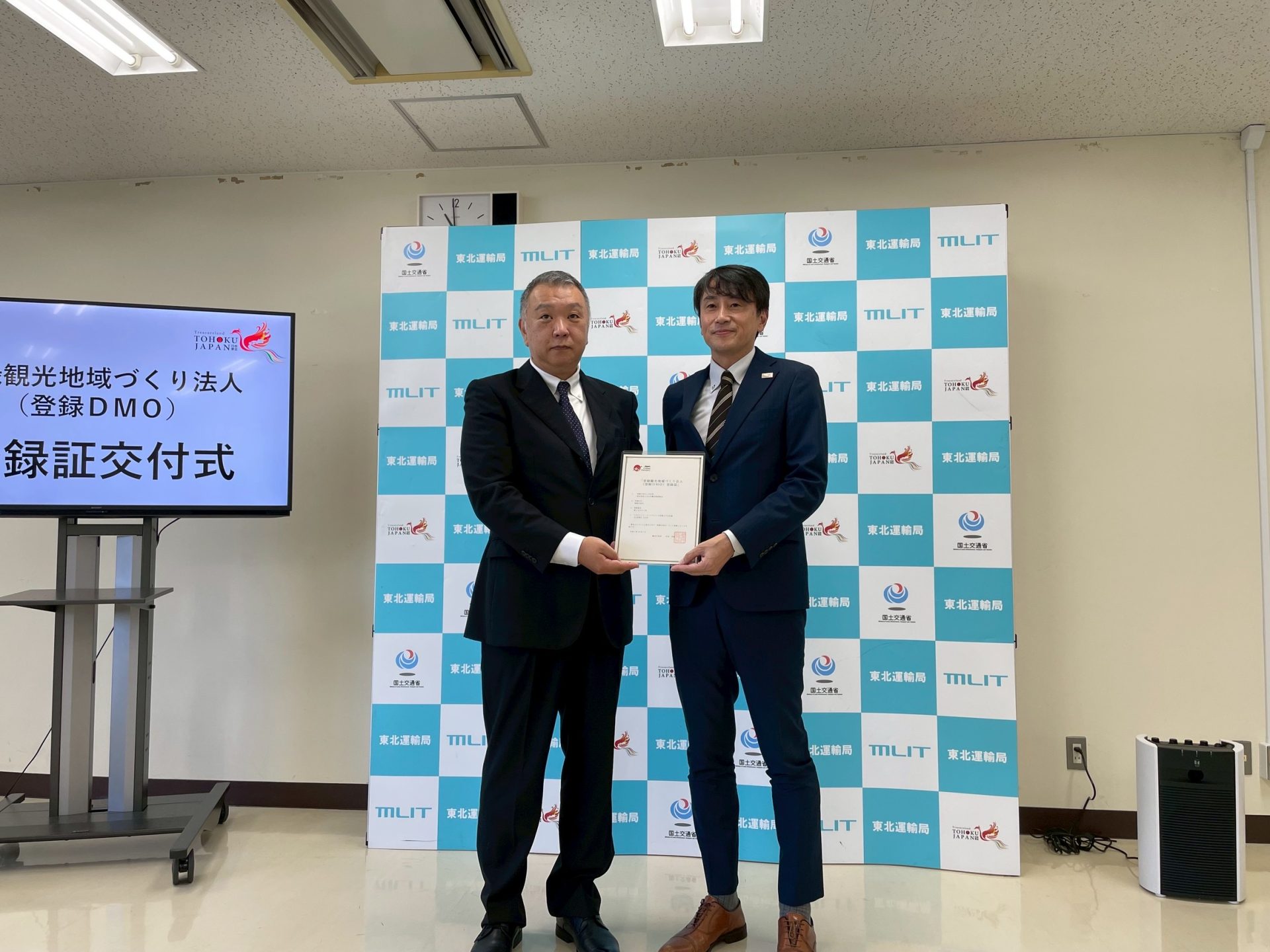 一般社団法人上山市観光物産協会が「登録観光地域づくり法人（登録DMO）」に認定されました