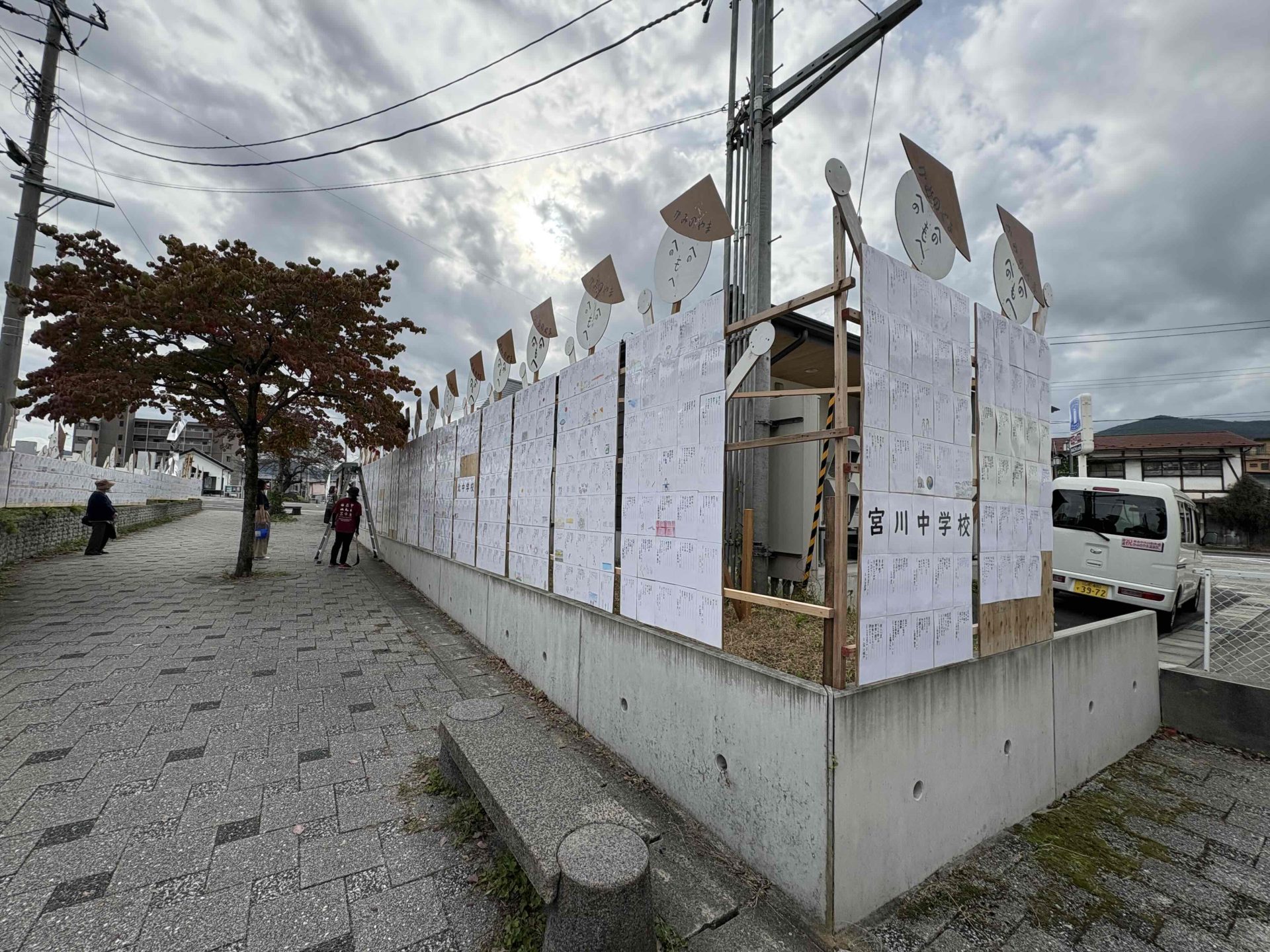 10/11（土）～10/19（日）かみのやま温泉 子供短歌かかしの展示