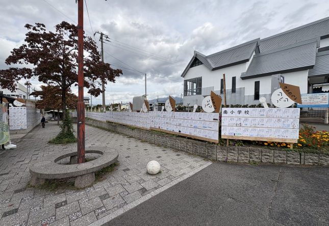 10/11（土）～10/19（日）かみのやま温泉 子供短歌かかしの展示