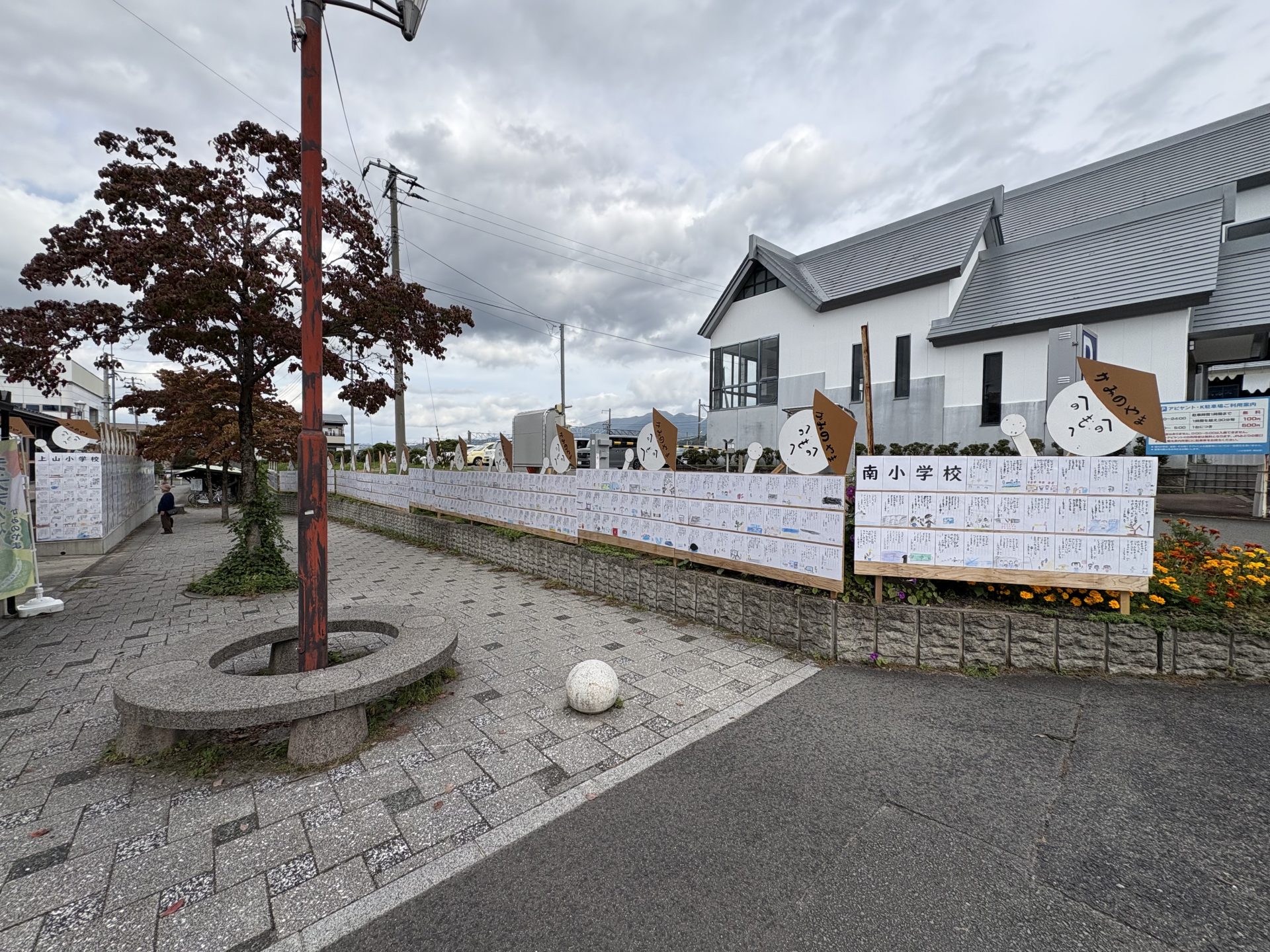 10/11（土）～10/19（日）かみのやま温泉 子供短歌かかしの展示