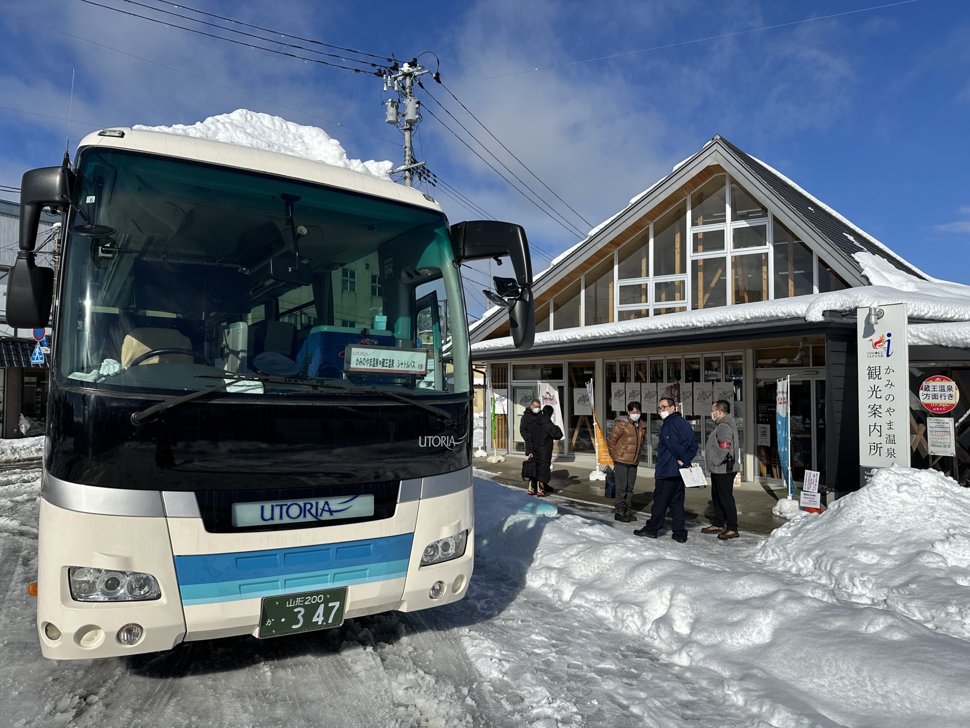 1/10（土）～3/8（日）「蔵王シャトルバス」を運行します！