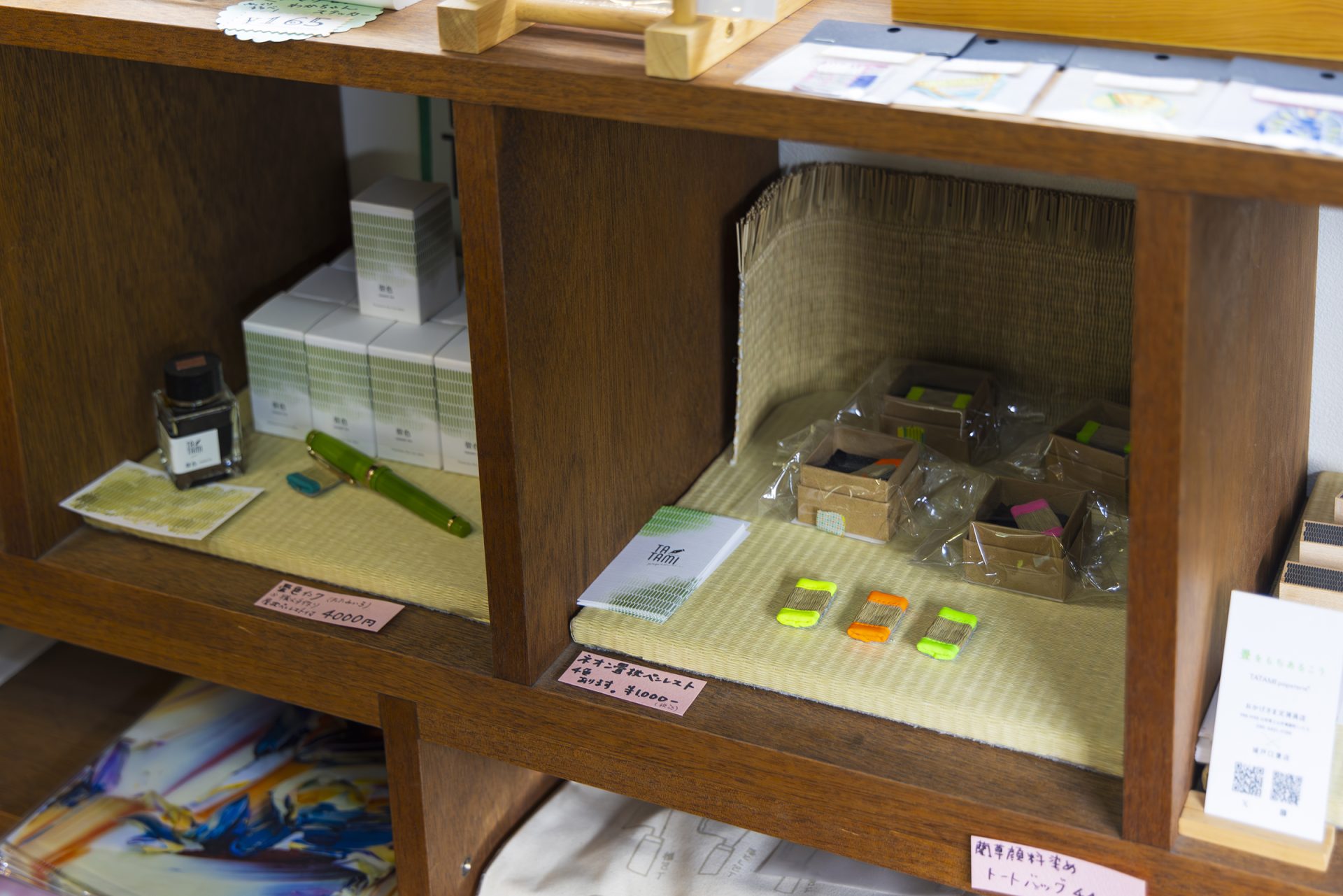 上山を紙山にする野望