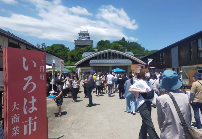 11/9（日）十日町いろは市～秋の陣～