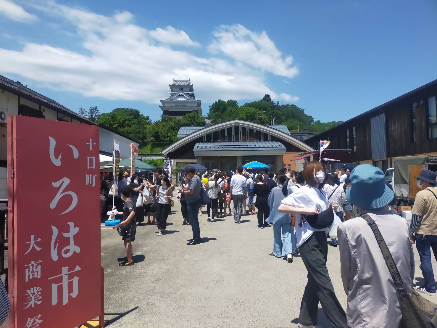 11/9(日)十日町いろは市~秋の陣~