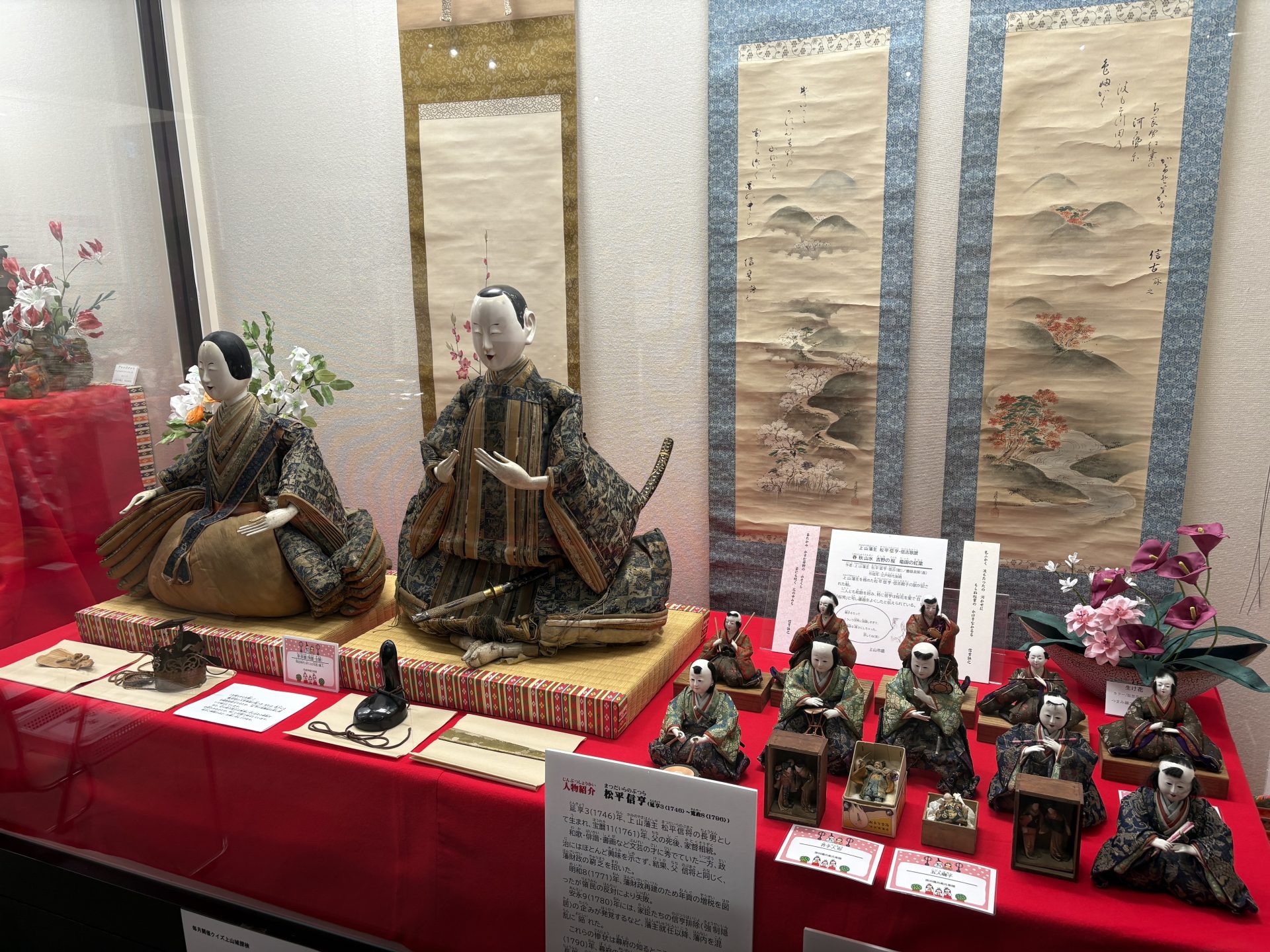 かみのやまの雛祭り2026